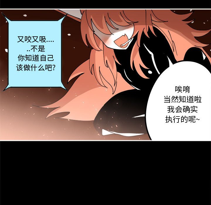 第4話 - 第70张