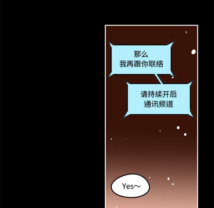 第4話 - 第71张