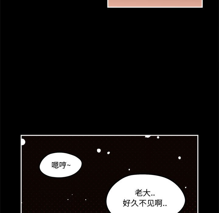 第4話 - 第72张