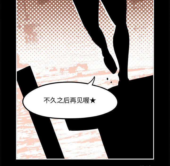 第4話 - 第74张