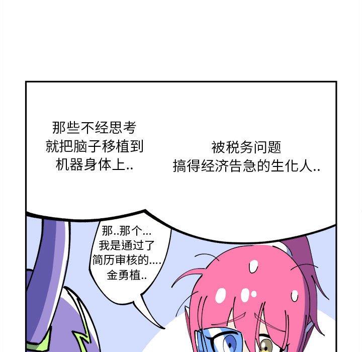 第4話 - 第8张