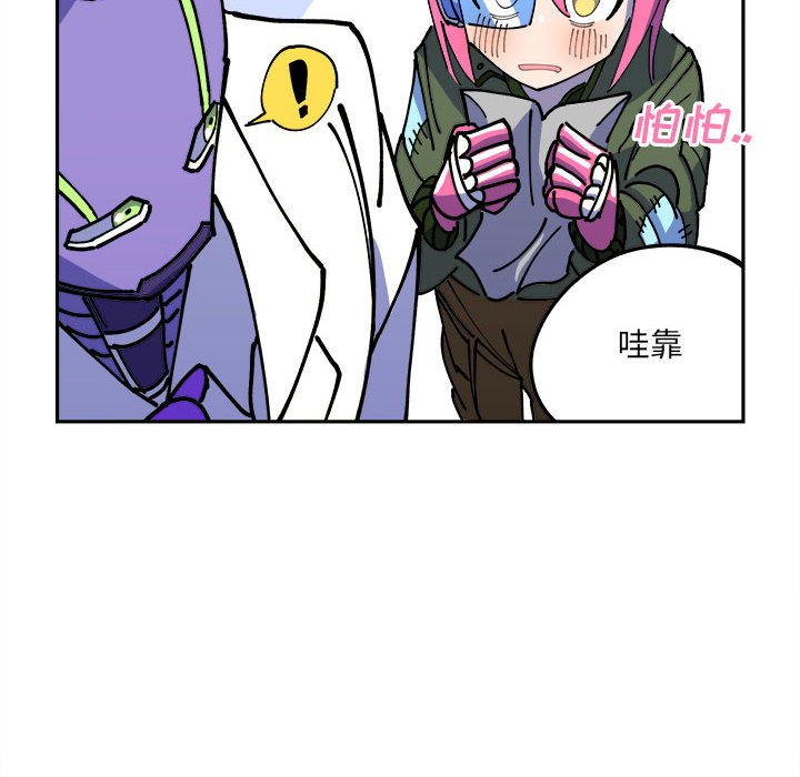第4話 - 第9张