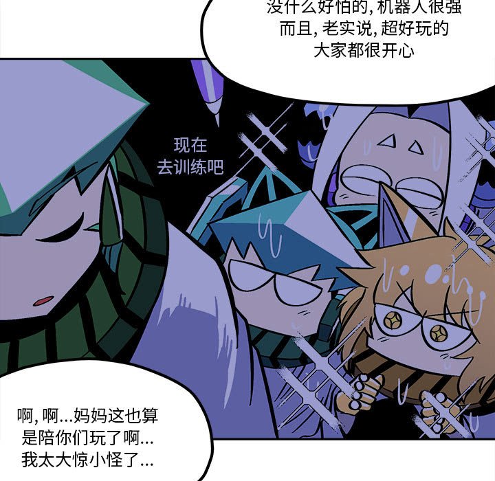 第40話 - 第10张