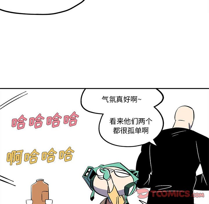 第40話 - 第11张