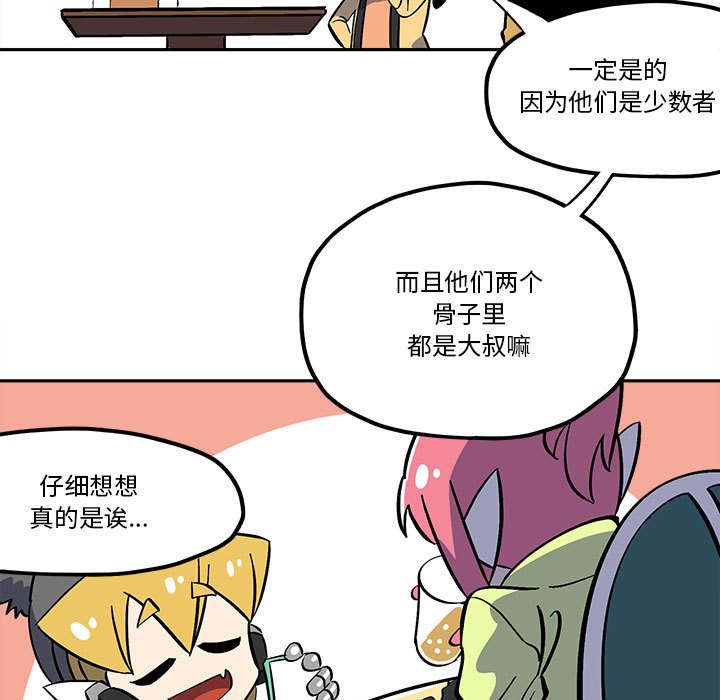 第40話 - 第12张