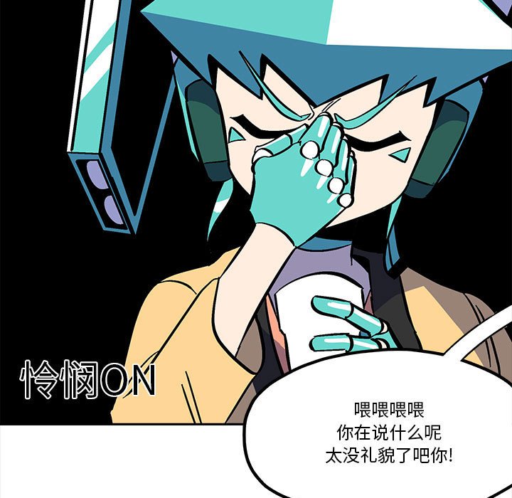第40話 - 第14张