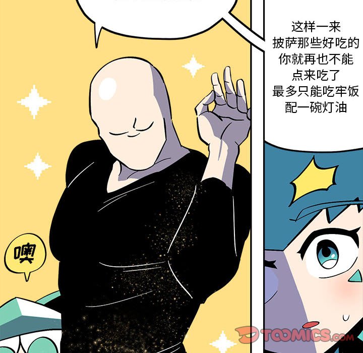 第40話 - 第17张
