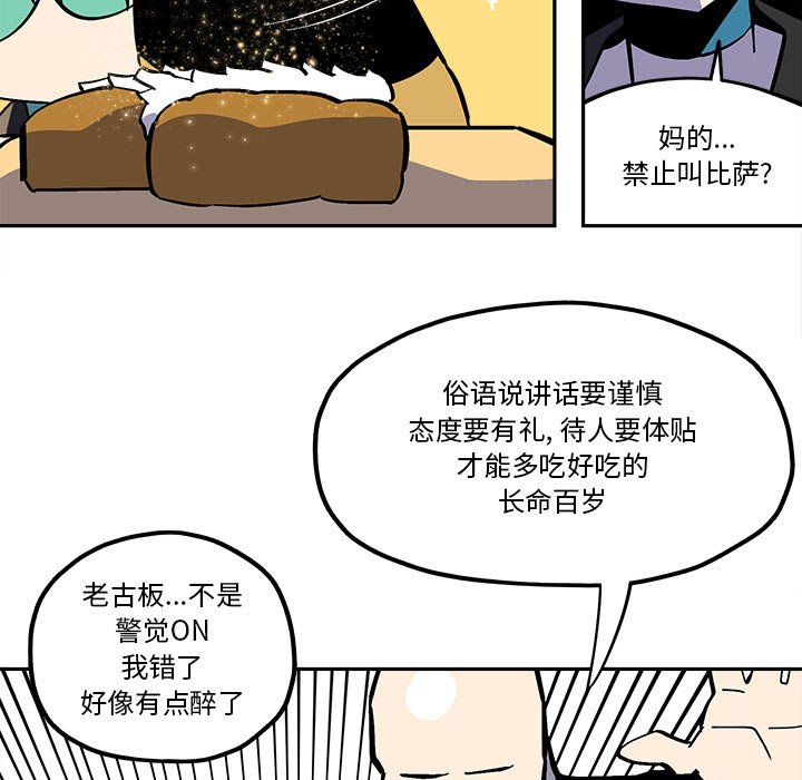 第40話 - 第18张