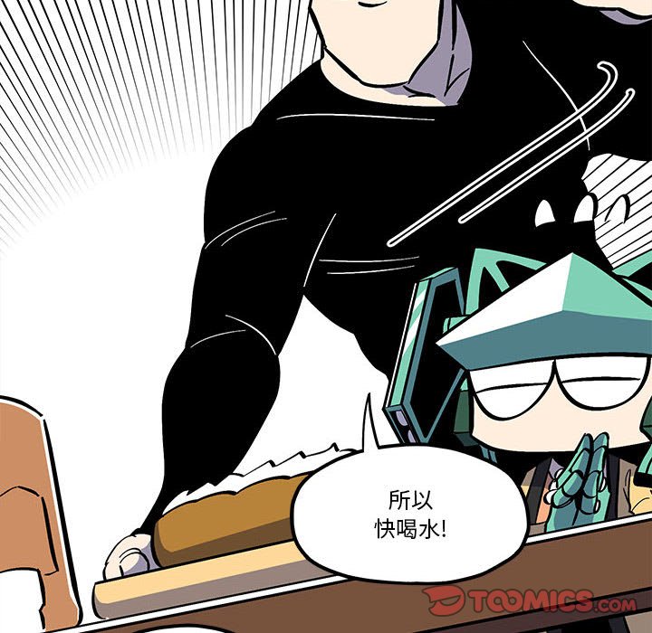 第40話 - 第19张