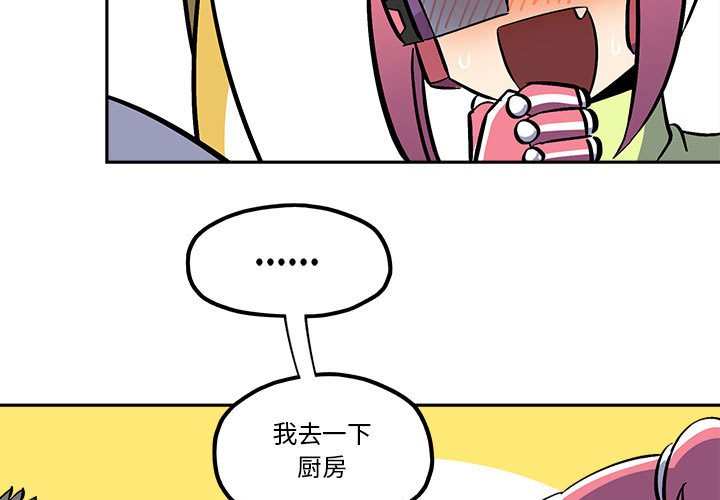 第40話 - 第2张