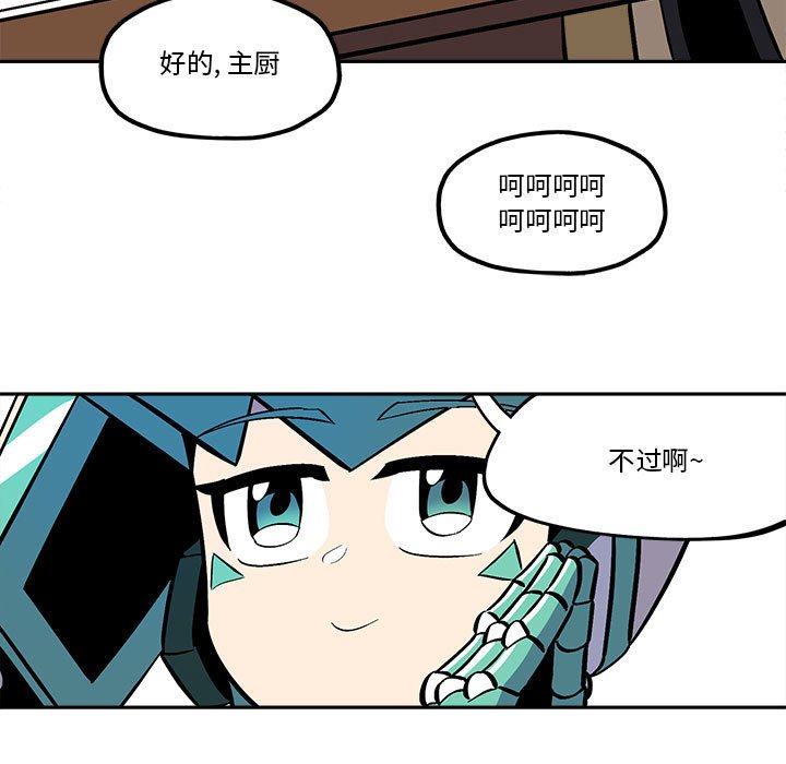 第40話 - 第20张