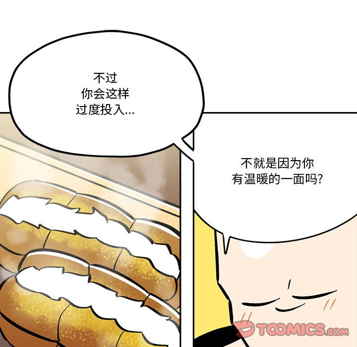 第40話 - 第21张