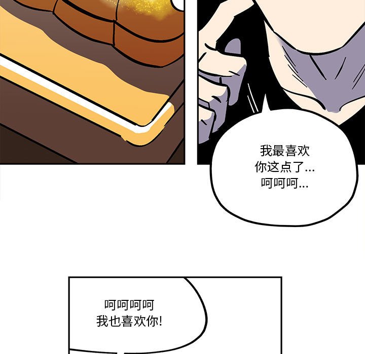 第40話 - 第22张