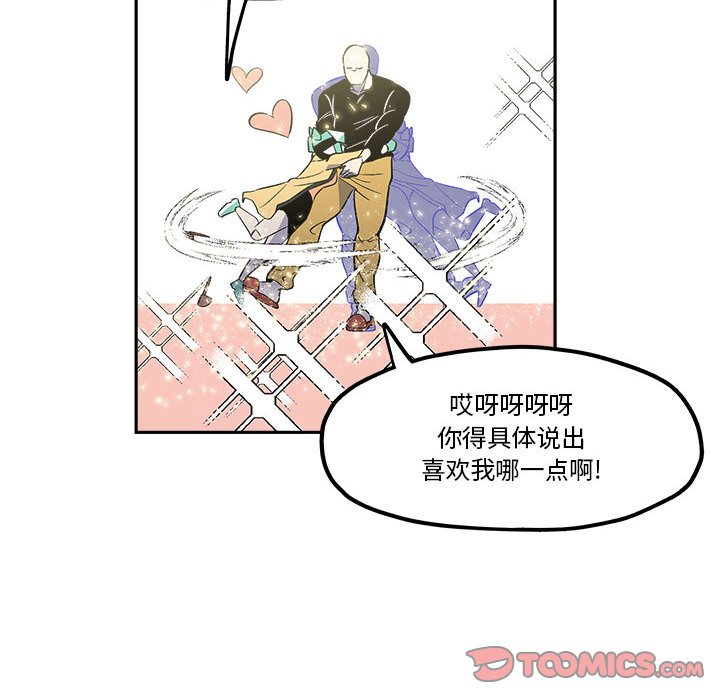 第40話 - 第23张