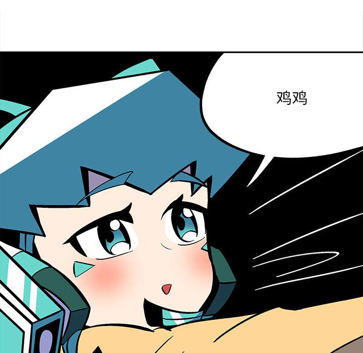 第40話 - 第24张