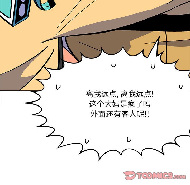 第40話 - 第25张