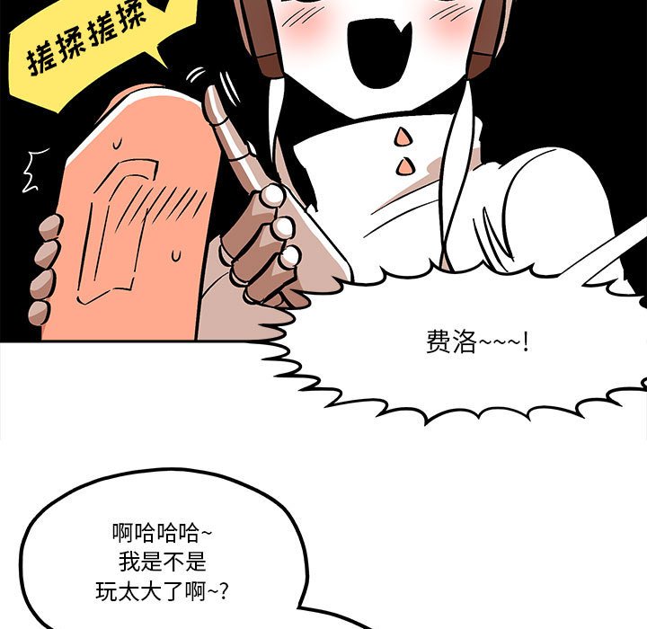 第40話 - 第30张