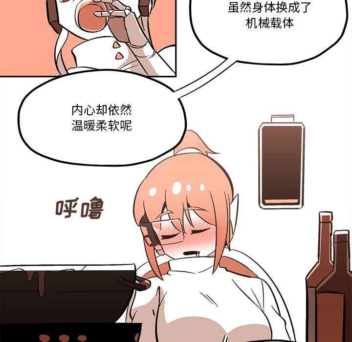 第40話 - 第34张