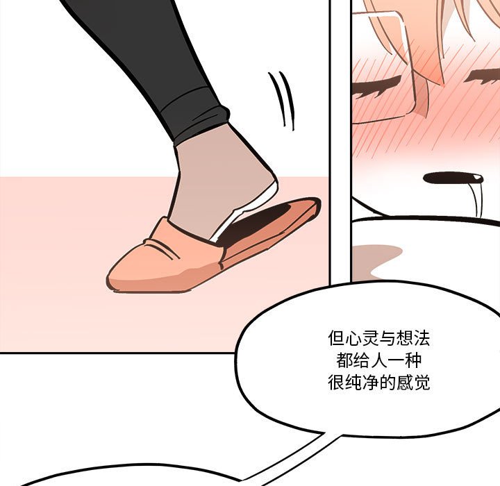 第40話 - 第36张