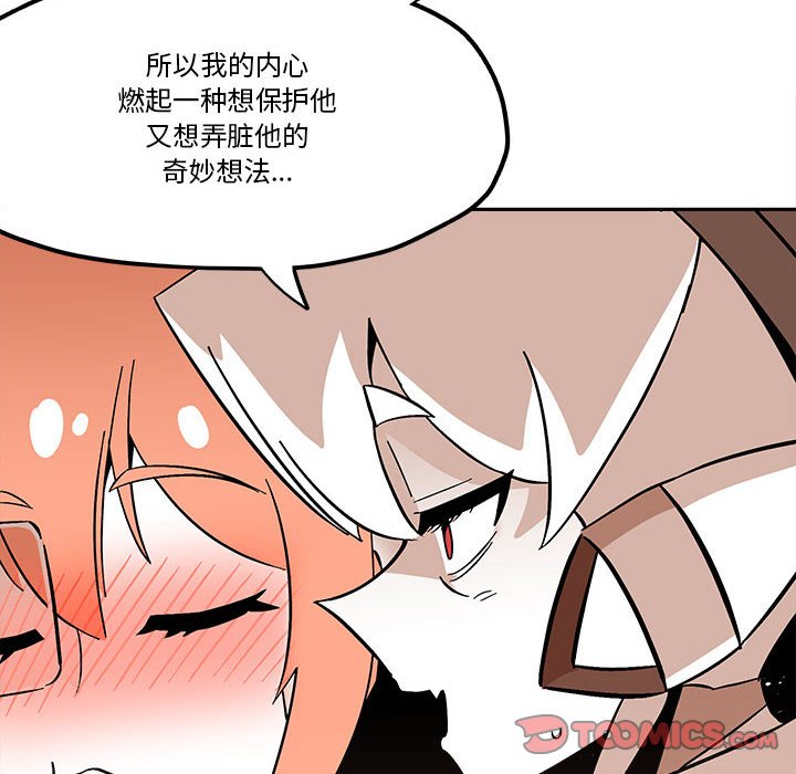 第40話 - 第37张