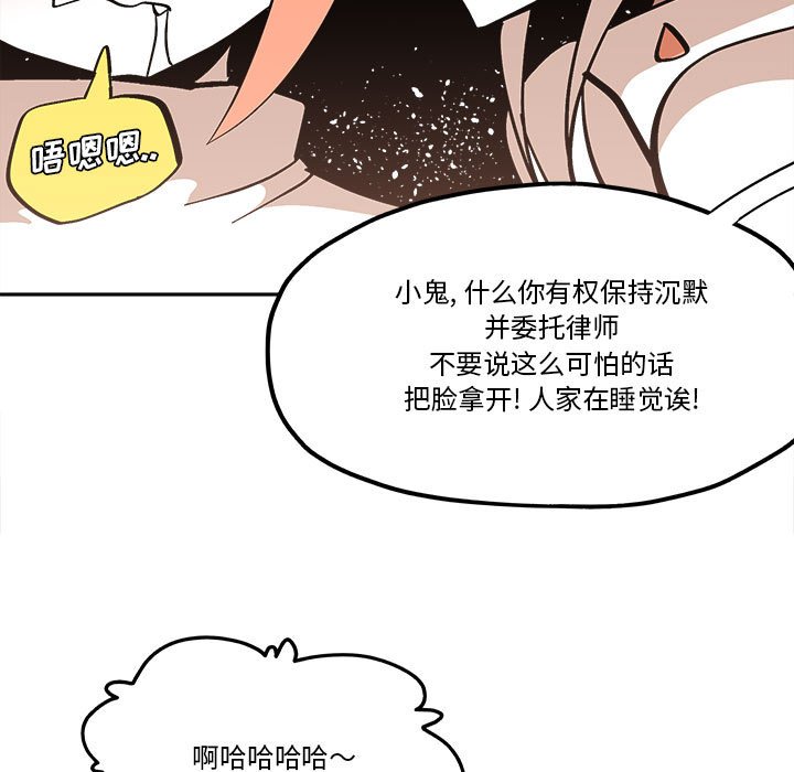 第40話 - 第38张