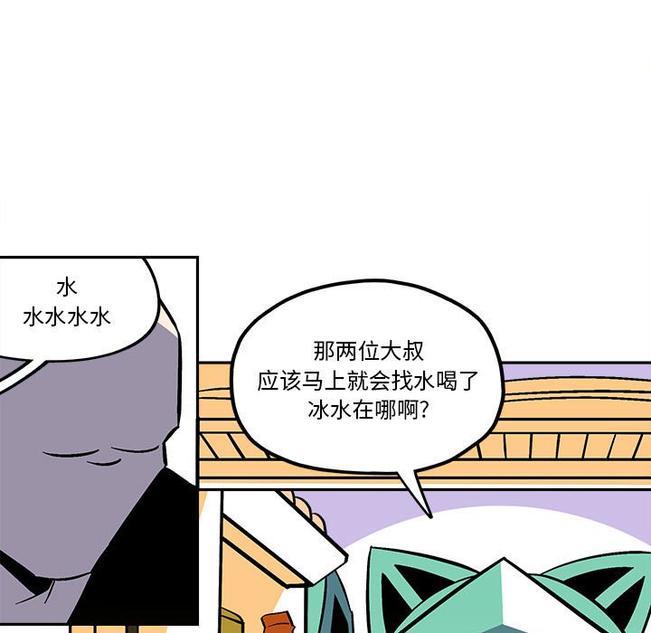 第40話 - 第4张