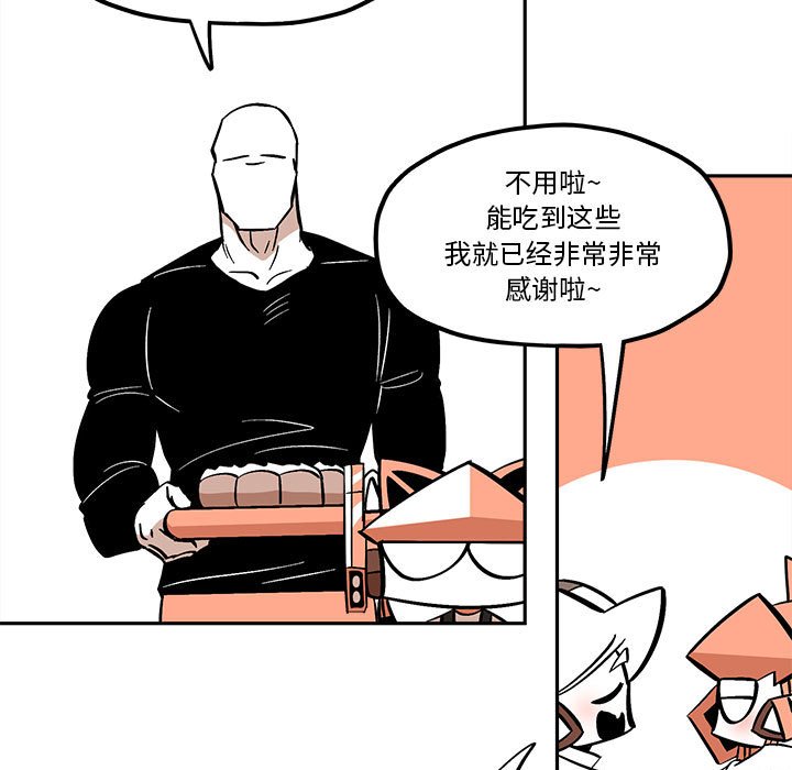 第40話 - 第40张