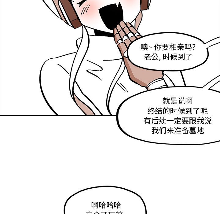 第40話 - 第42张