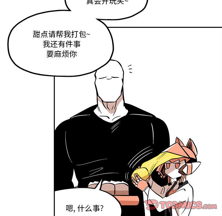 第40話 - 第43张