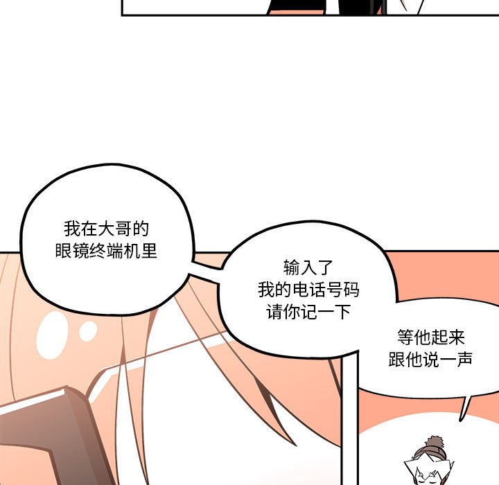 第40話 - 第44张