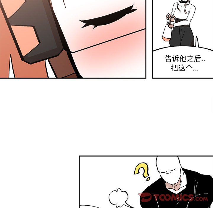 第40話 - 第45张
