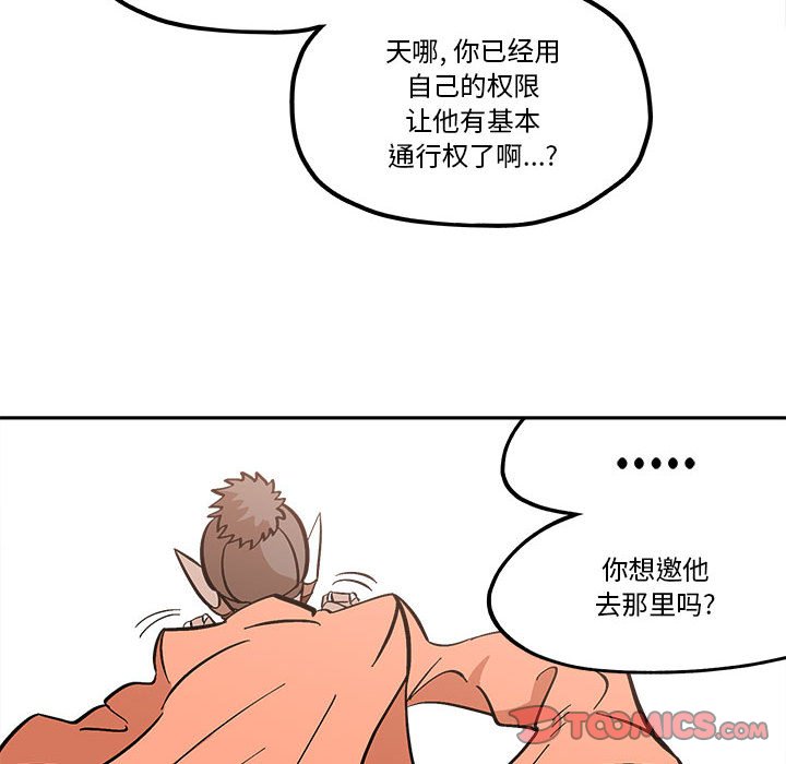 第40話 - 第47张