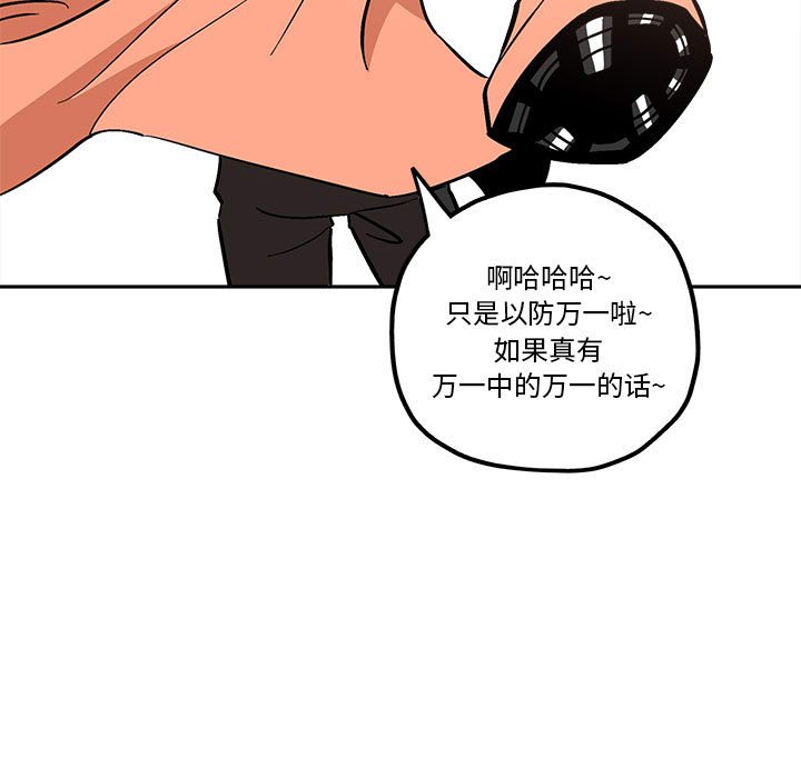 第40話 - 第48张