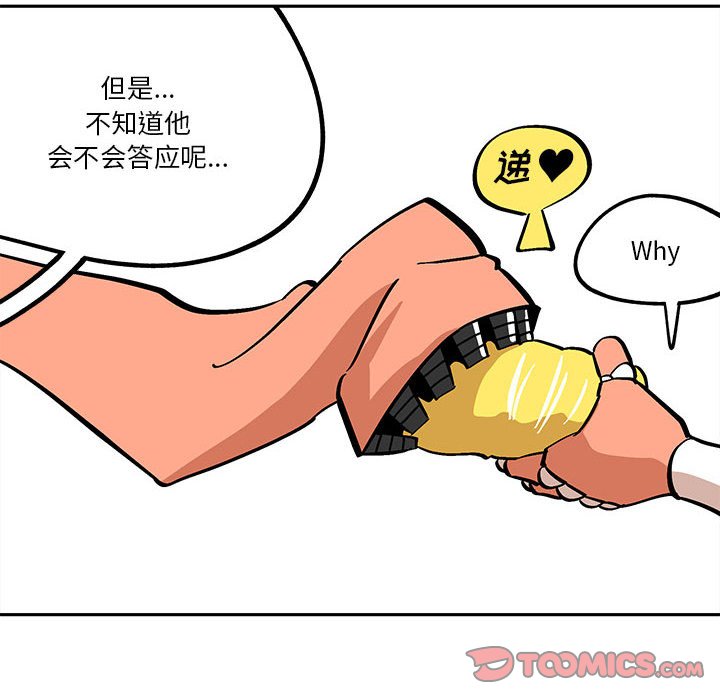 第40話 - 第49张