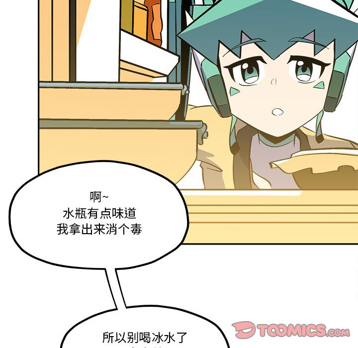 第40話 - 第5张