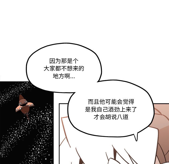 第40話 - 第50张
