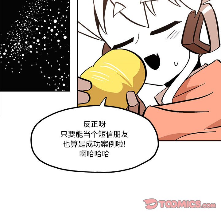 第40話 - 第51张