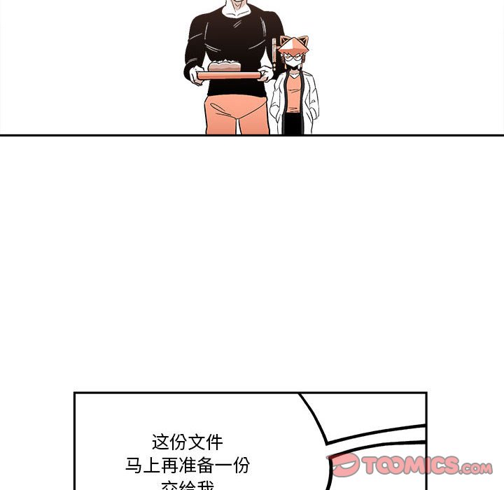 第40話 - 第53张