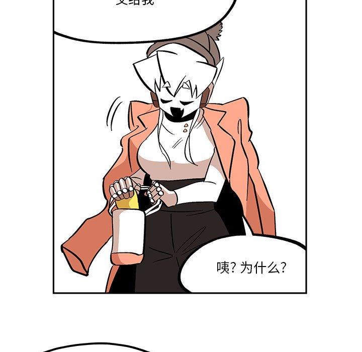 第40話 - 第54张