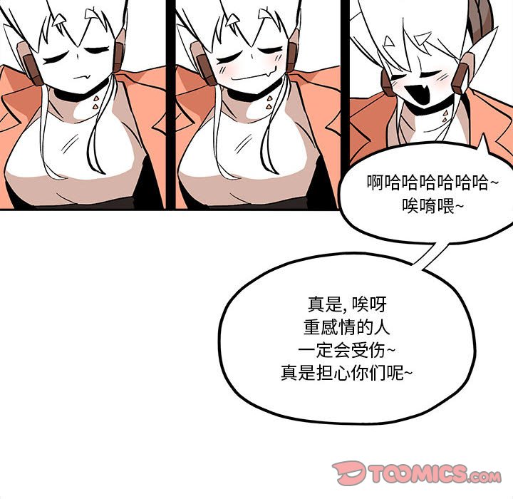 第40話 - 第57张