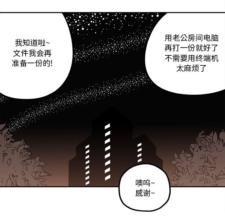 第40話 - 第58张