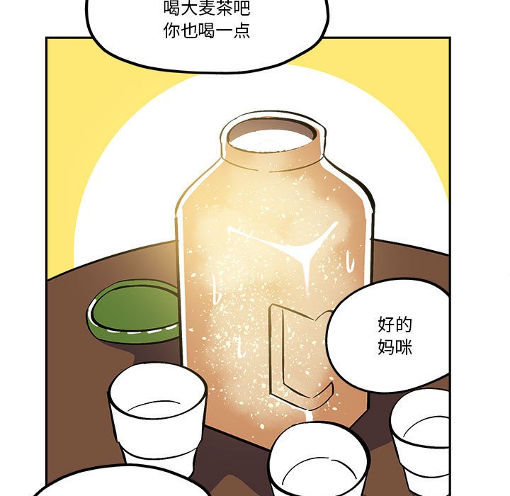第40話 - 第6张