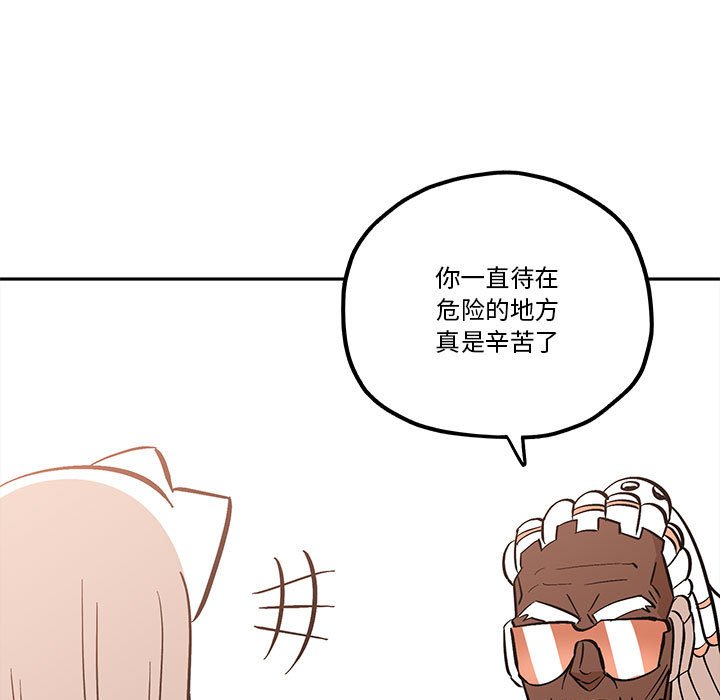 第40話 - 第62张