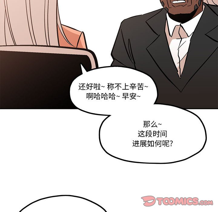 第40話 - 第63张