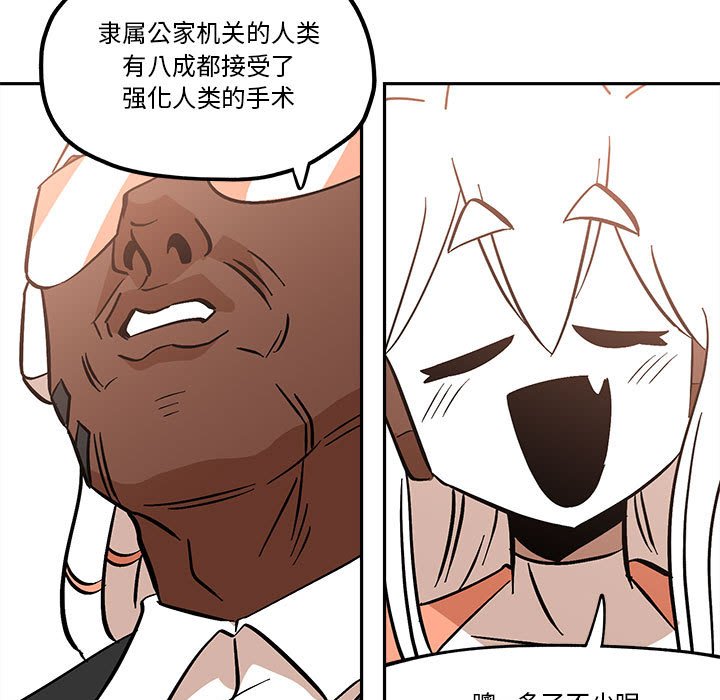 第40話 - 第64张