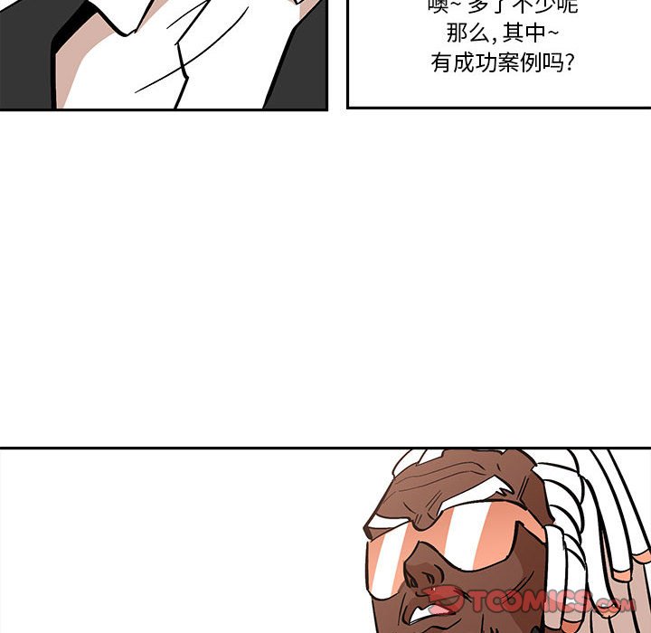 第40話 - 第65张