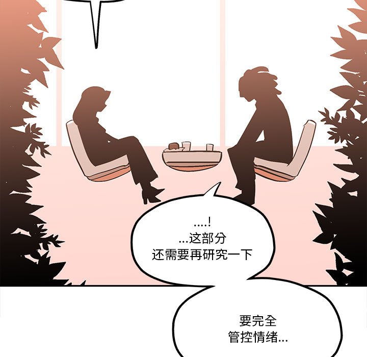 第40話 - 第68张