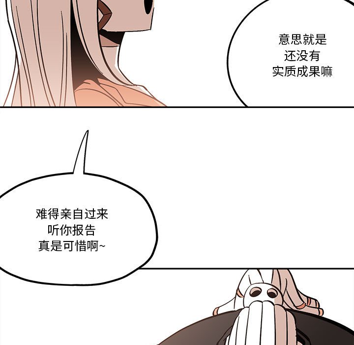第40話 - 第70张