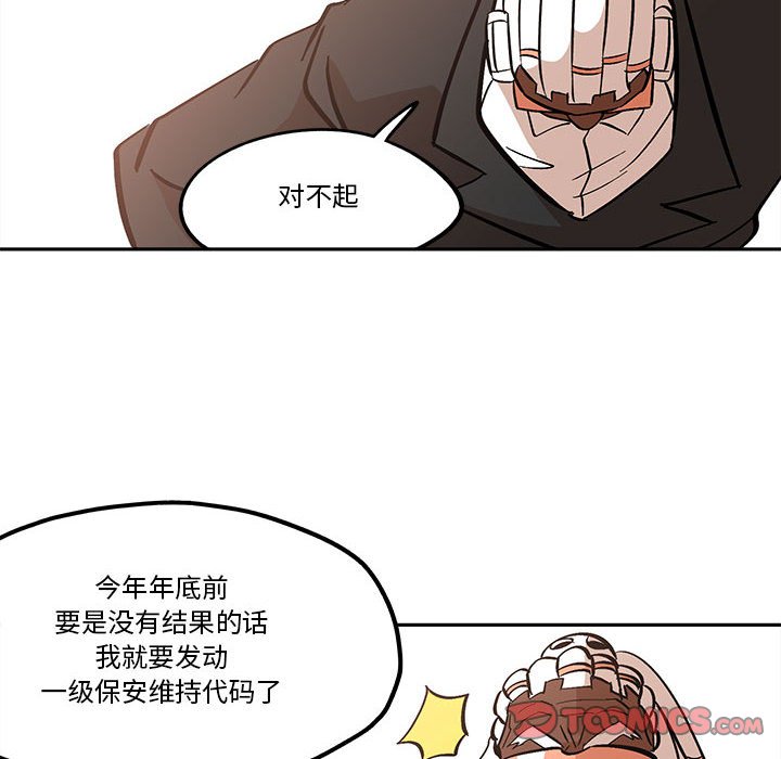 第40話 - 第71张