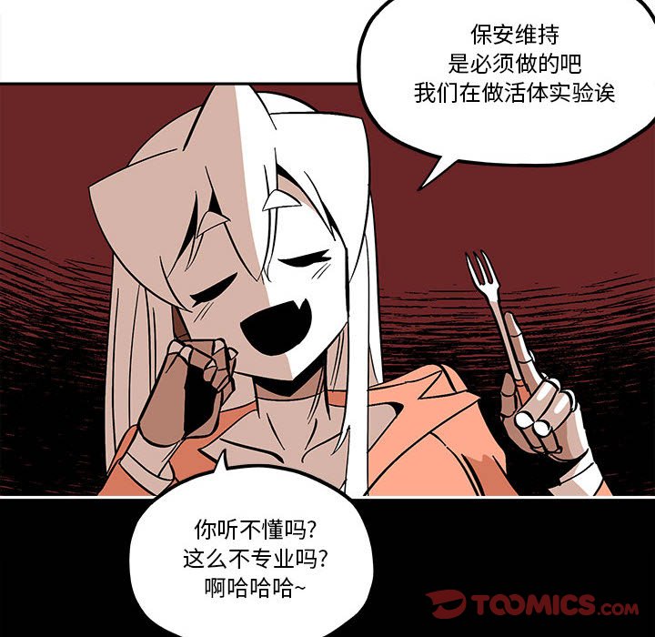 第40話 - 第73张
